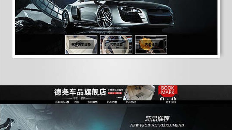 广州汽配批发市场：配件种类解析与选购要点