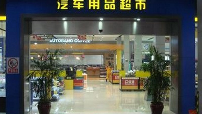 越野车改装轮毂轮胎，17寸与18寸的差异化考量**