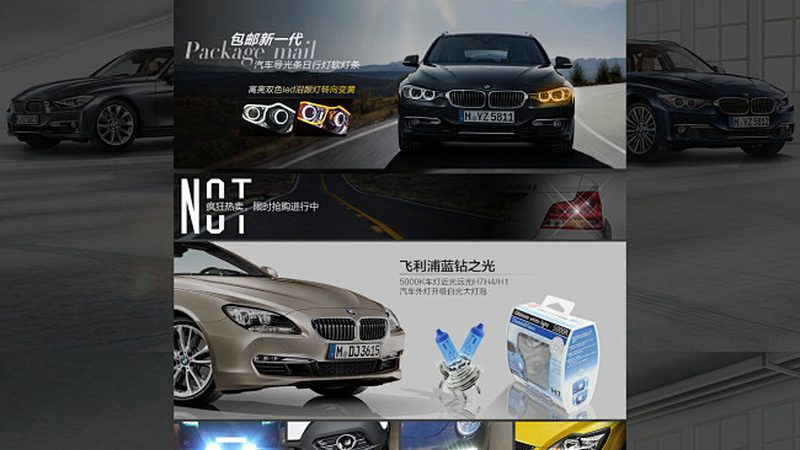 新能源车雨刮器型号查找攻略
