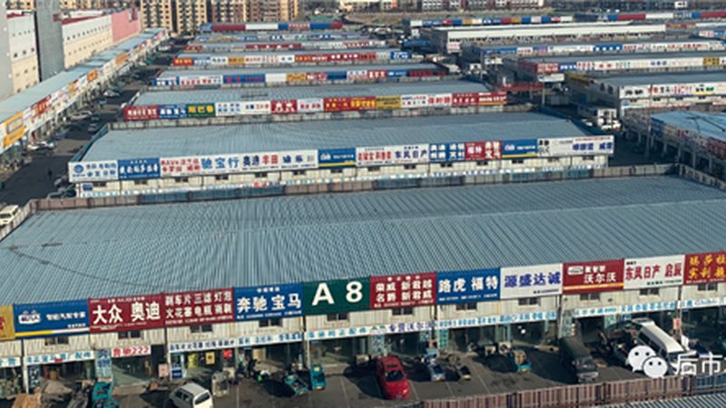 变速箱配件批发：如何选择优质低价的配件**