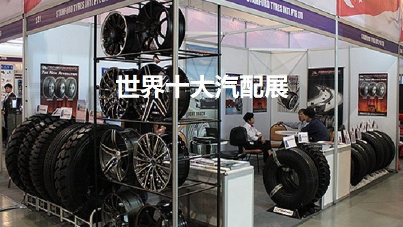 轴承厂家十大品牌排名揭秘：如何选择可靠供应商