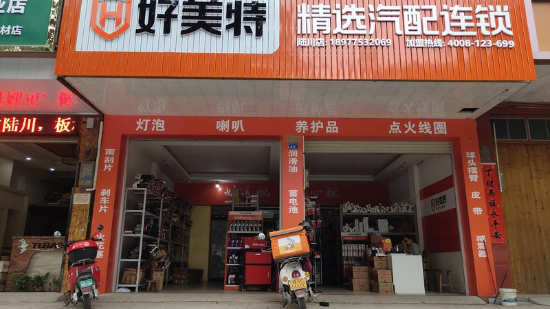 汽车滤清器尺寸对照表：如何正确选择与安装